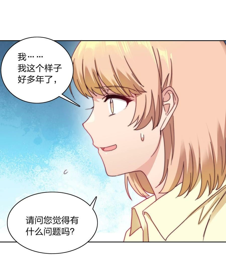 043 吕美合的盛世4