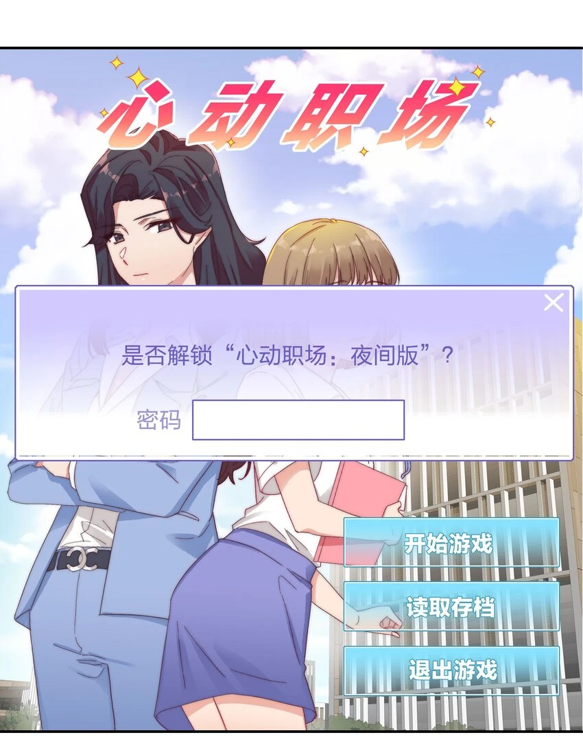 028 新世界的大门16