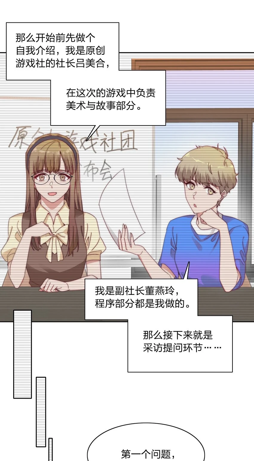 029 吕美合，我记住你了。9