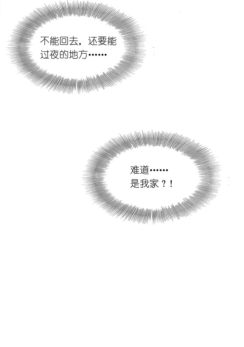 010 就这么不想和我独处吗？37