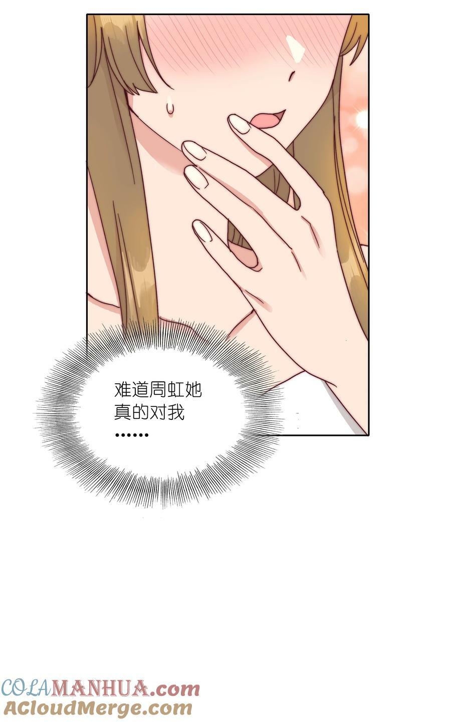 050 人生错觉39