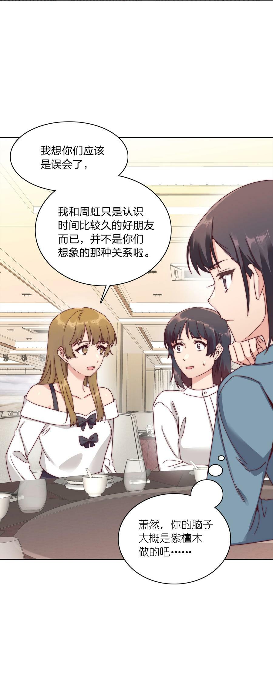 050 人生错觉41