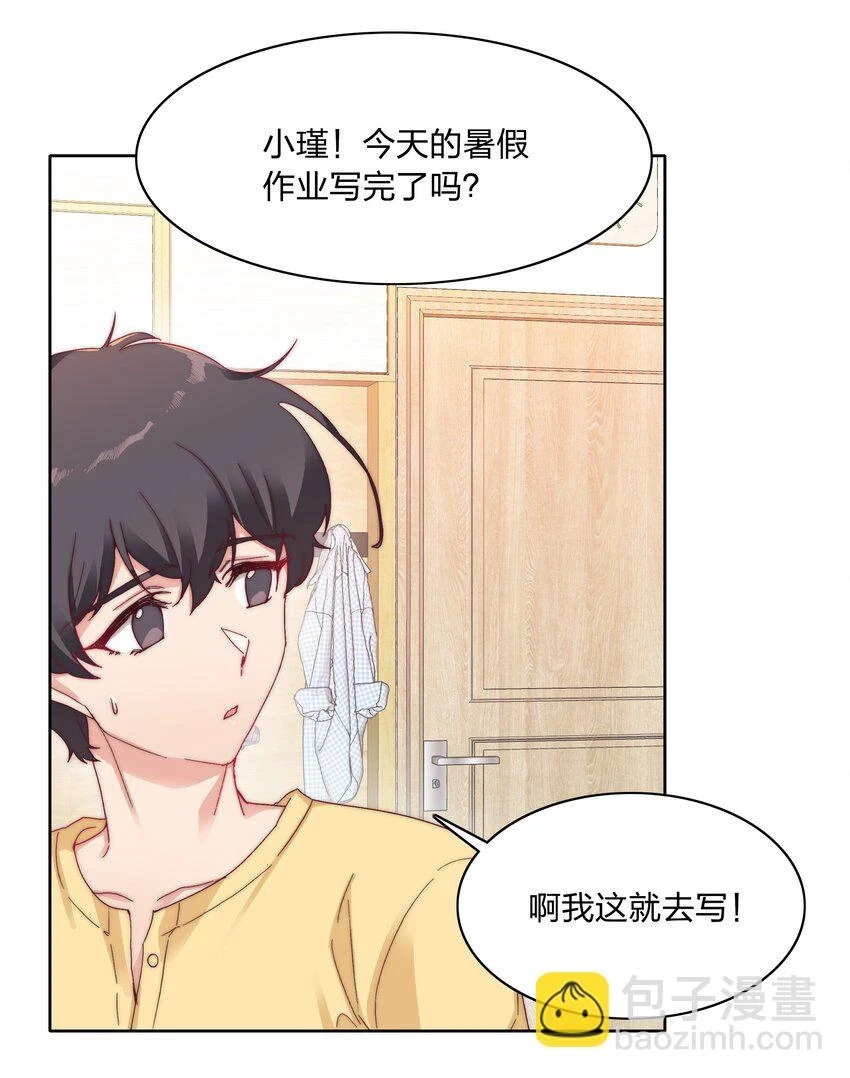 028 新世界的大门8