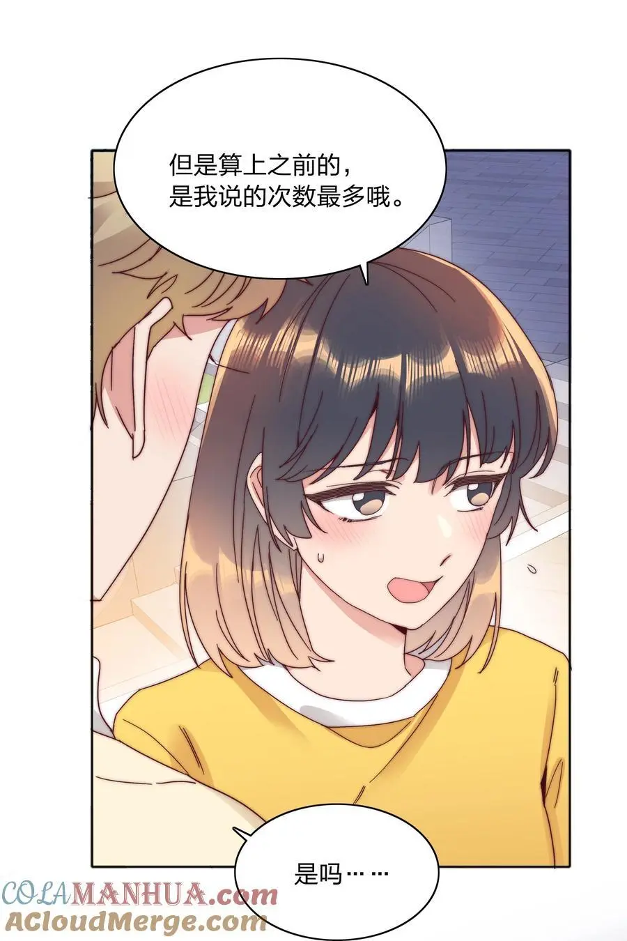 069 这可是送分题啊！48
