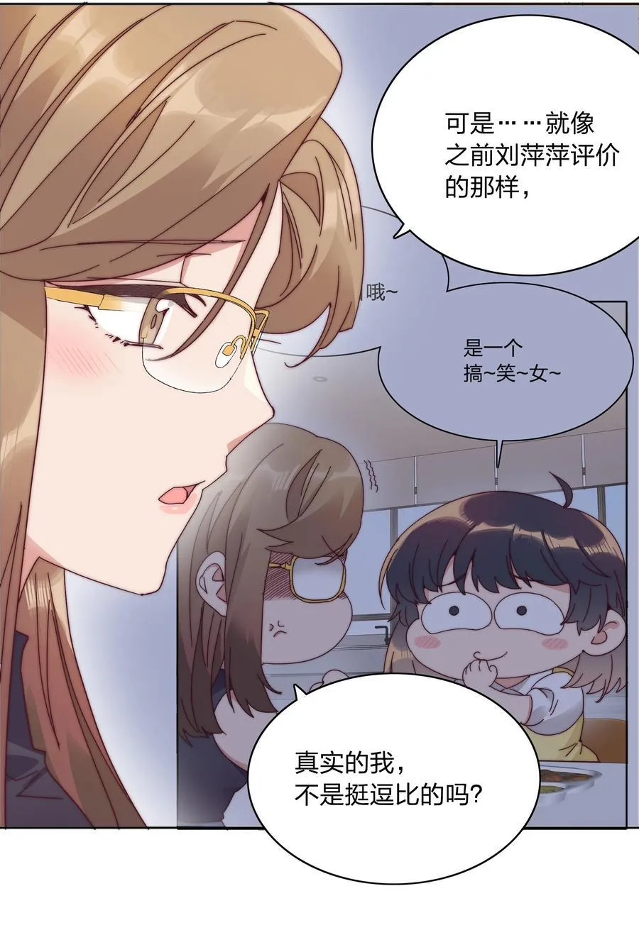 082 改变的前提4