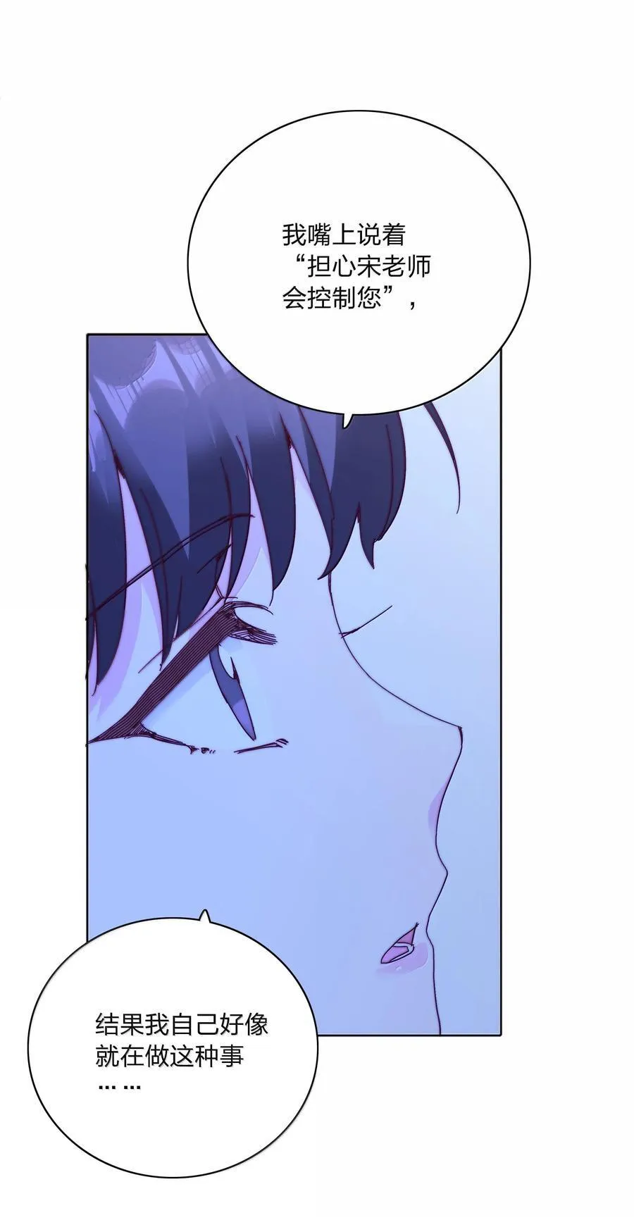 084 剩下的时间……不多了？23