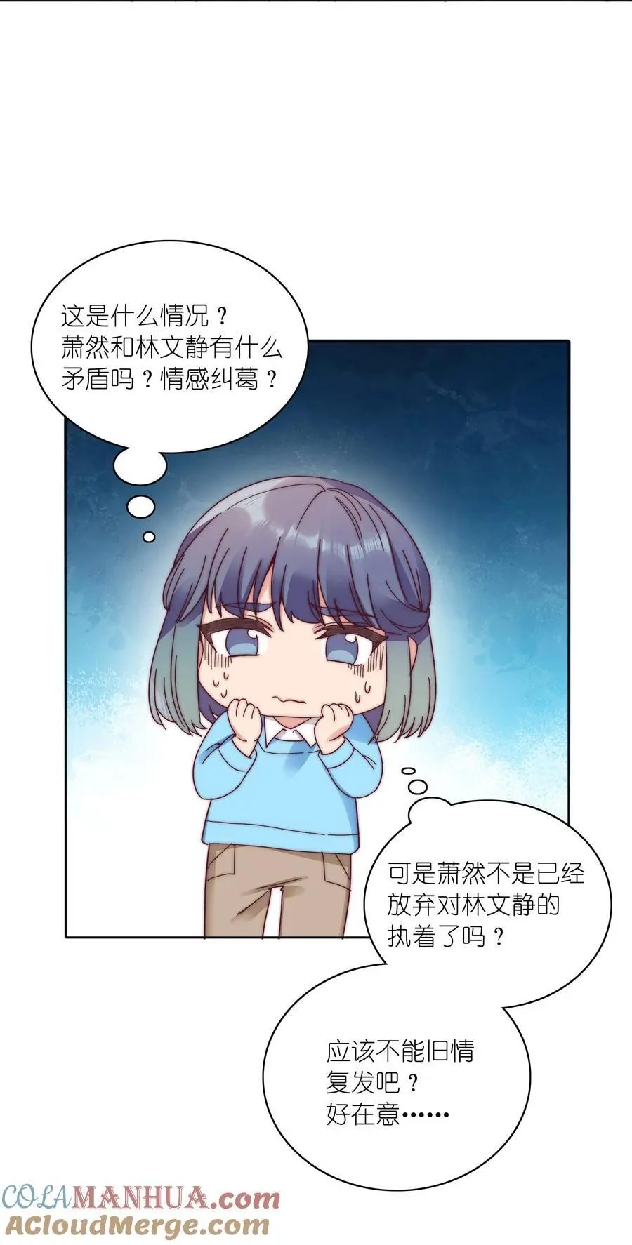 063 骑士的陨落42