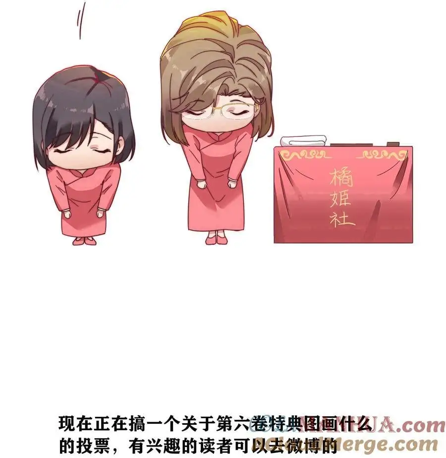 063 骑士的陨落51