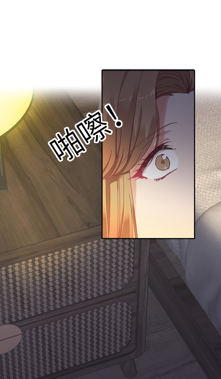 007 她心里有我！7