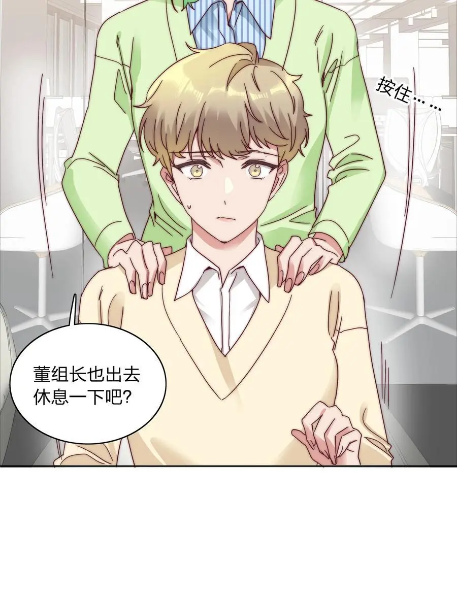 066 好事多磨22