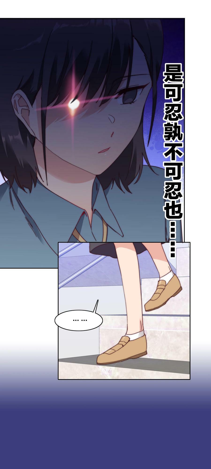 036 春心荡漾の静32