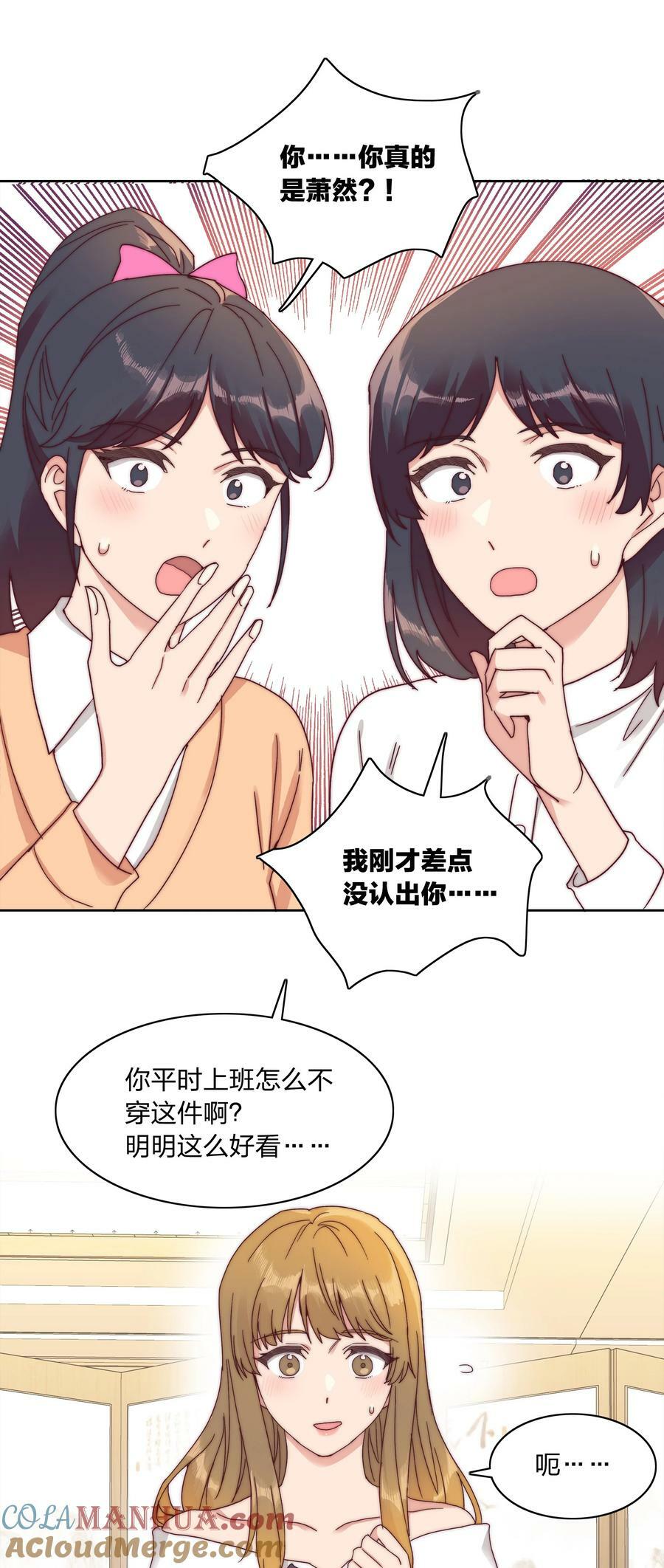 050 人生错觉24