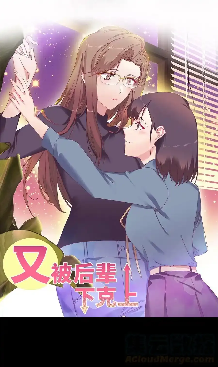 预告 欢迎来到美术组5