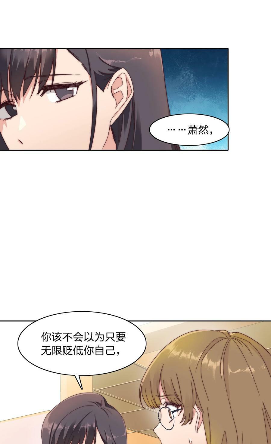 034 老吕的魅力？11
