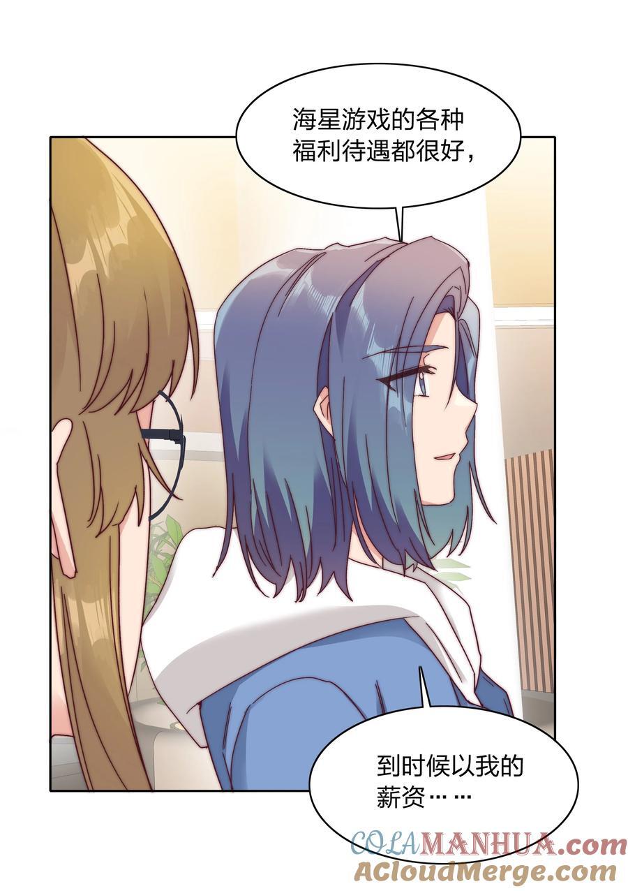 052 弟弟VS弟弟18