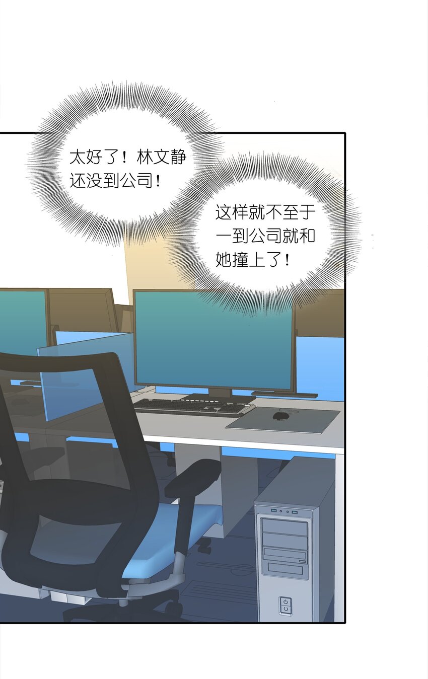003 大型社死现场27