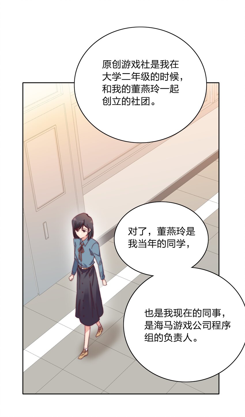 025 林文静的香味13