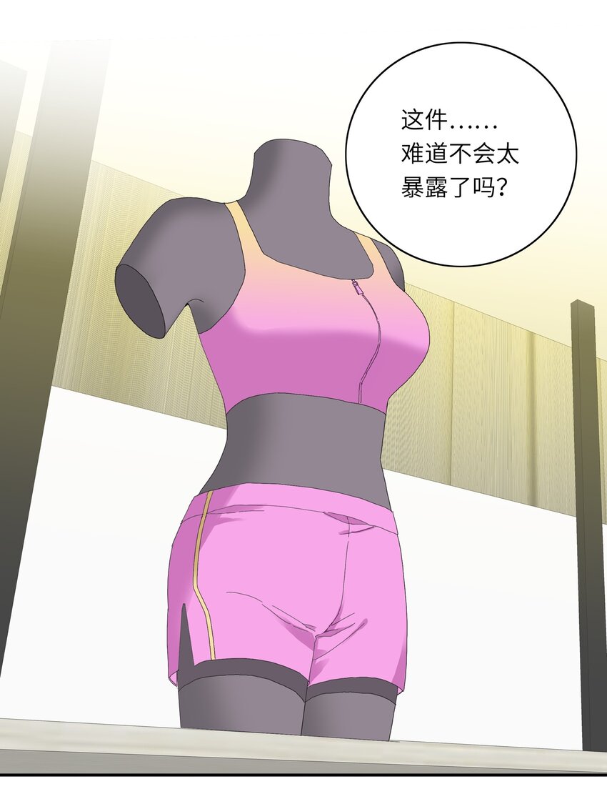 008 那种事情不要啊！21