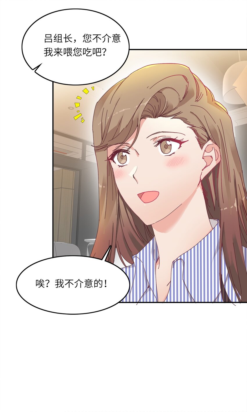 007 她心里有我！24