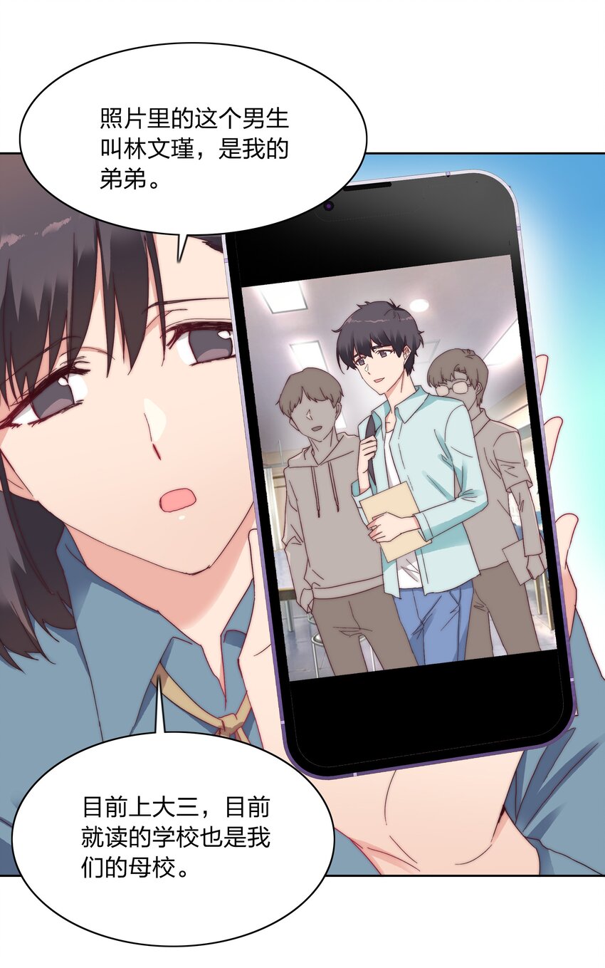 024 林文静：扎心了老吕22