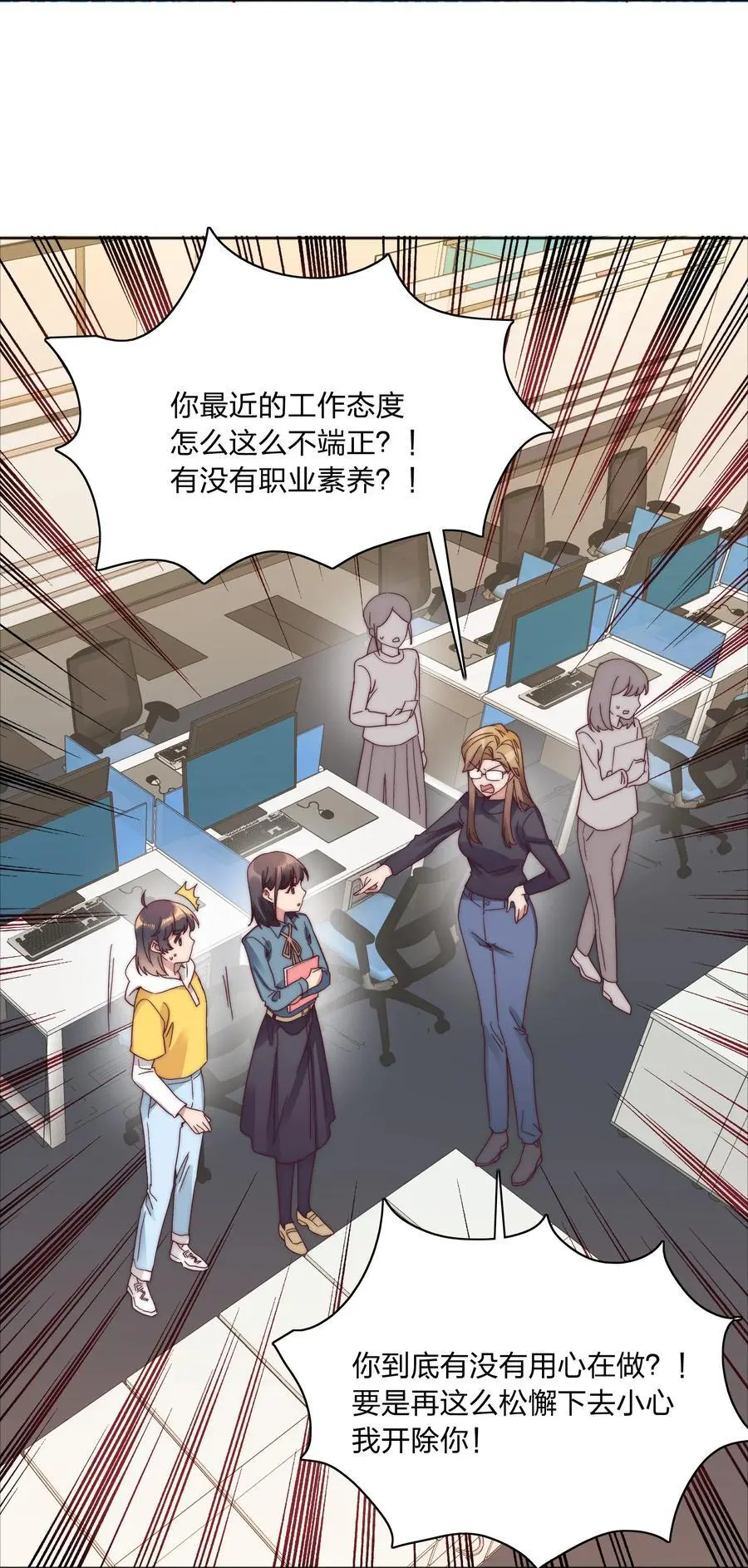 70 拜师学【艺】23
