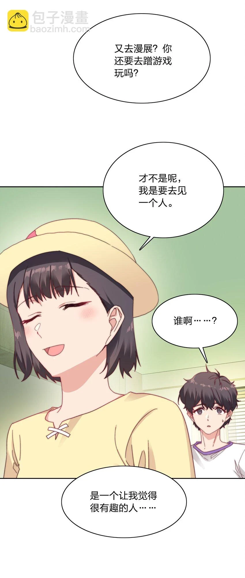 029 吕美合，我记住你了。25