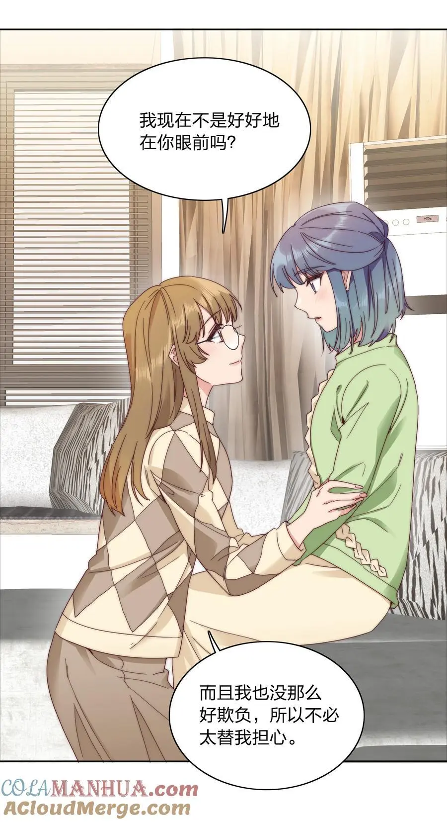 064 怀中抱妹杀！36