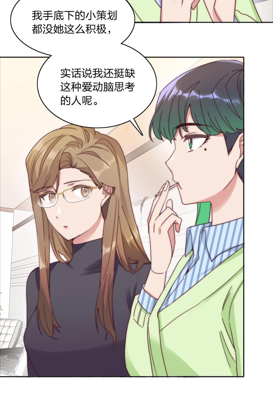 059 特别的情人节34