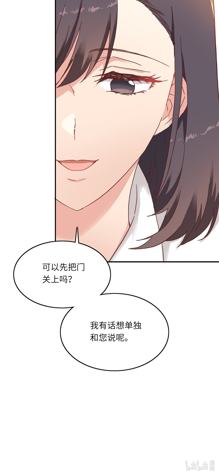 003 大型社死现场41