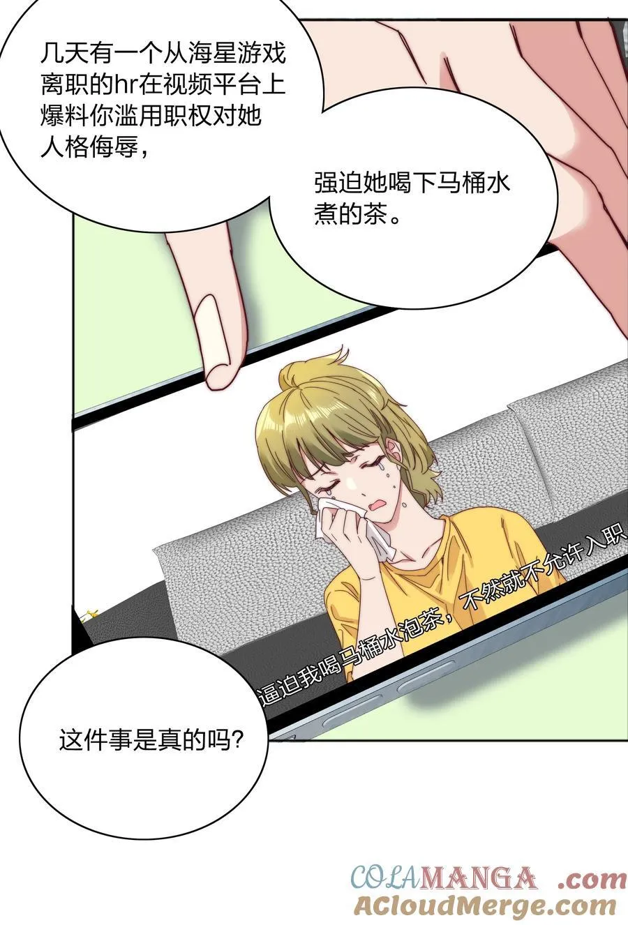075 到时候你可别哭3