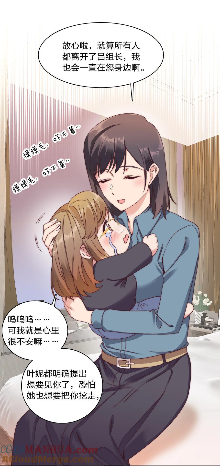055 这个老吕不能要了36