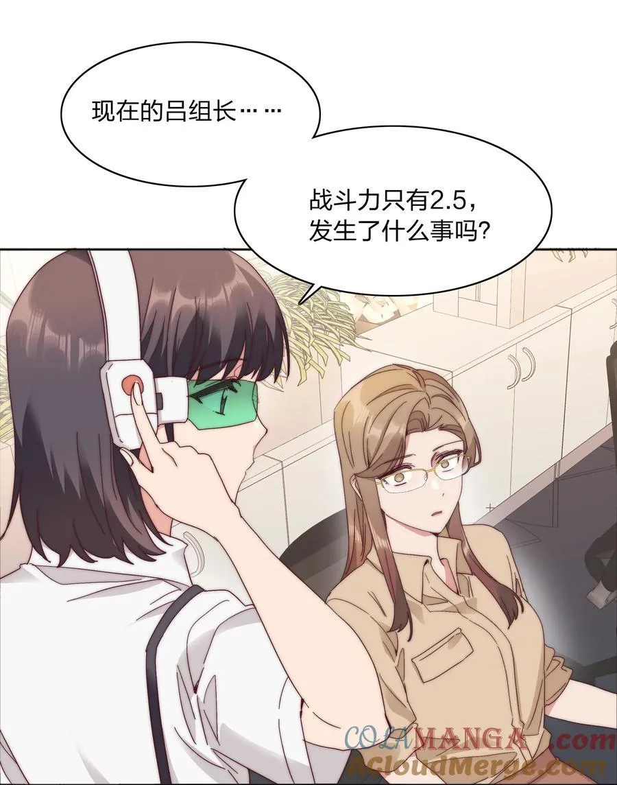 077 出差的文静，难熬的美合3