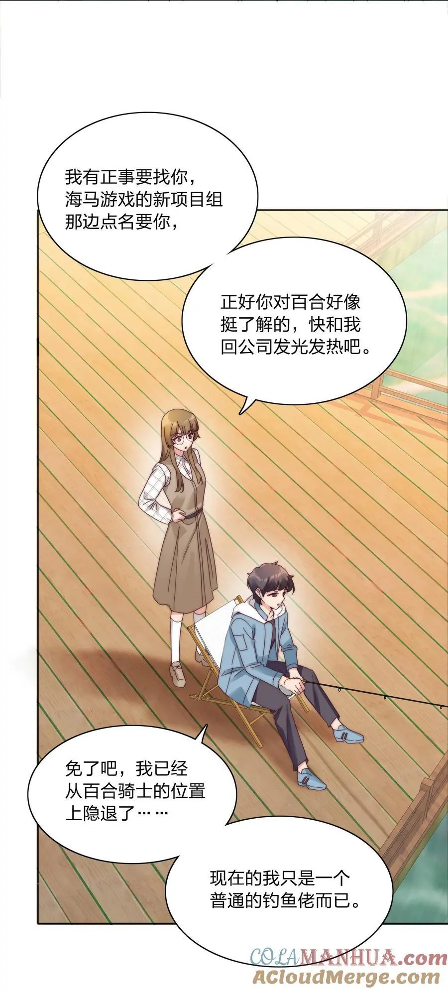 071 弟弟侠：百合骑士沉沦39