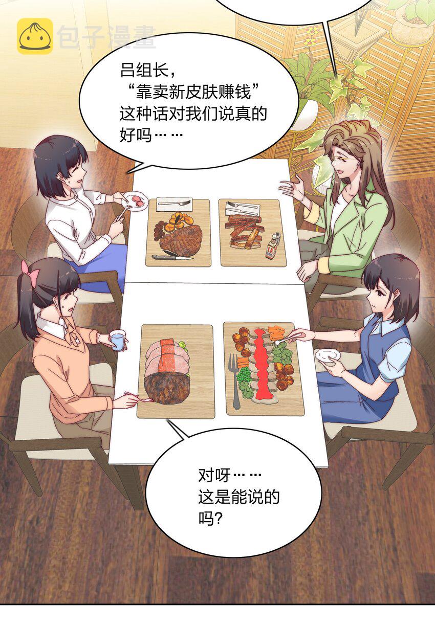 019 想要改变32