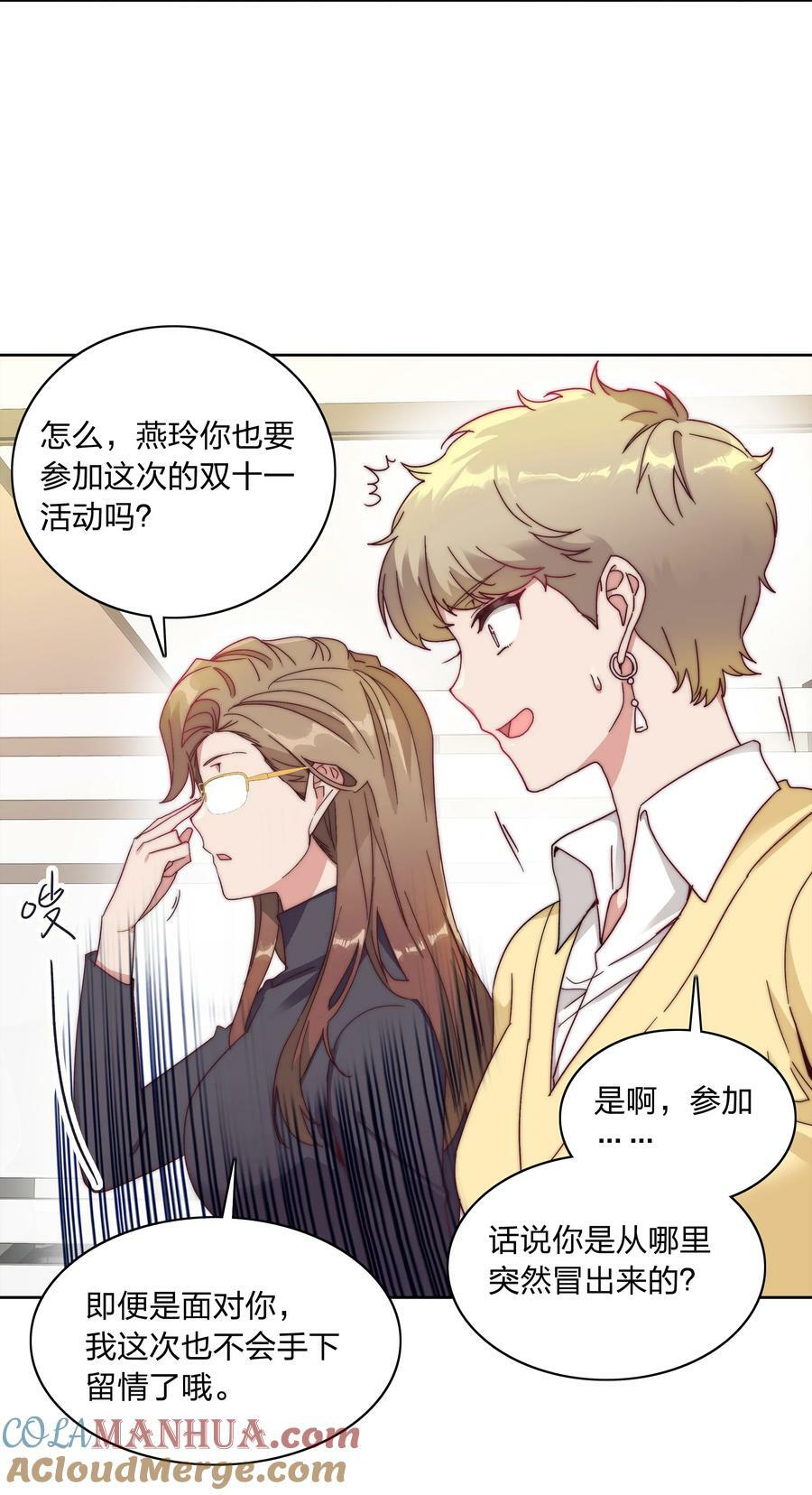 045 这是爱的力量3