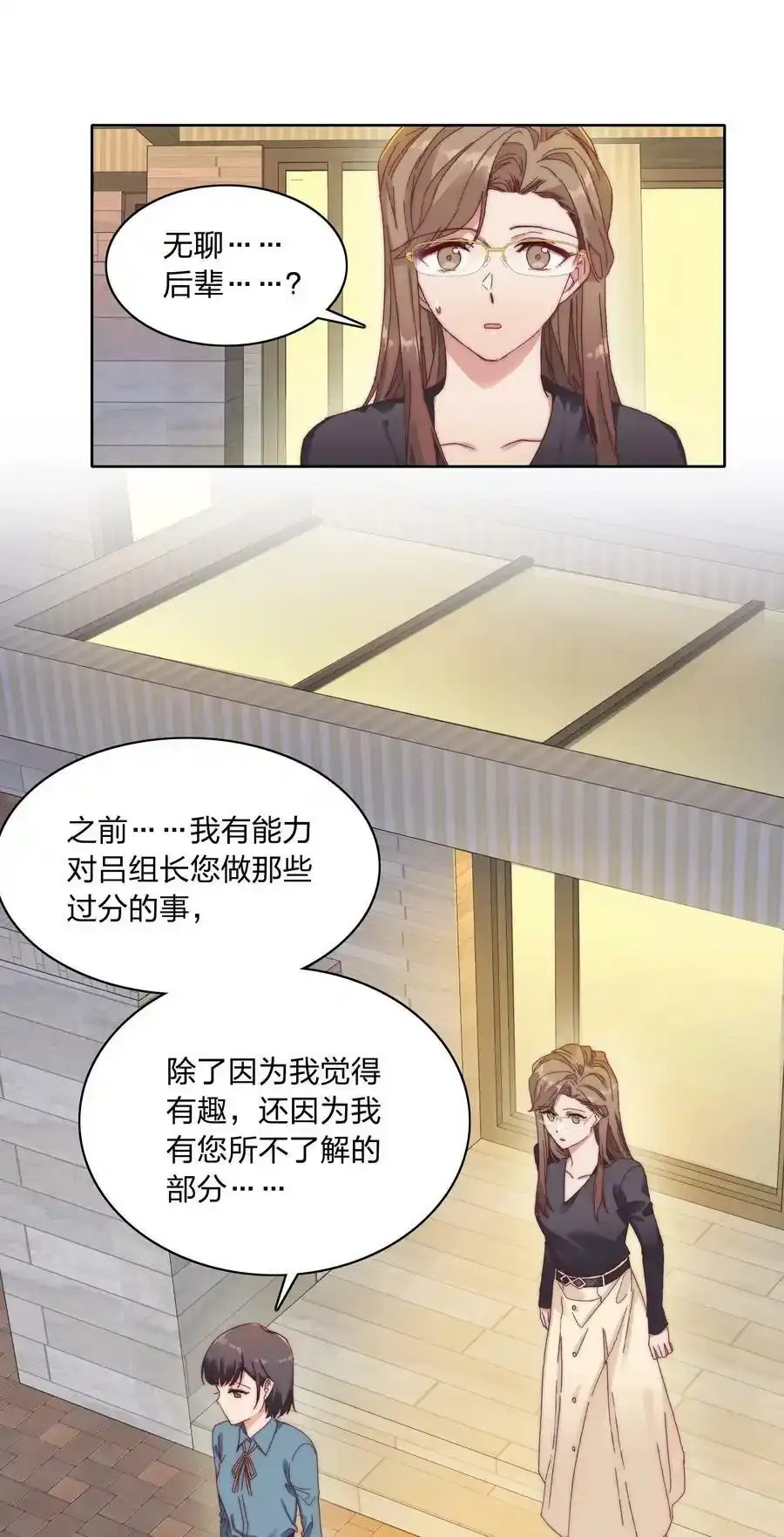 030 欠你的，还给你20