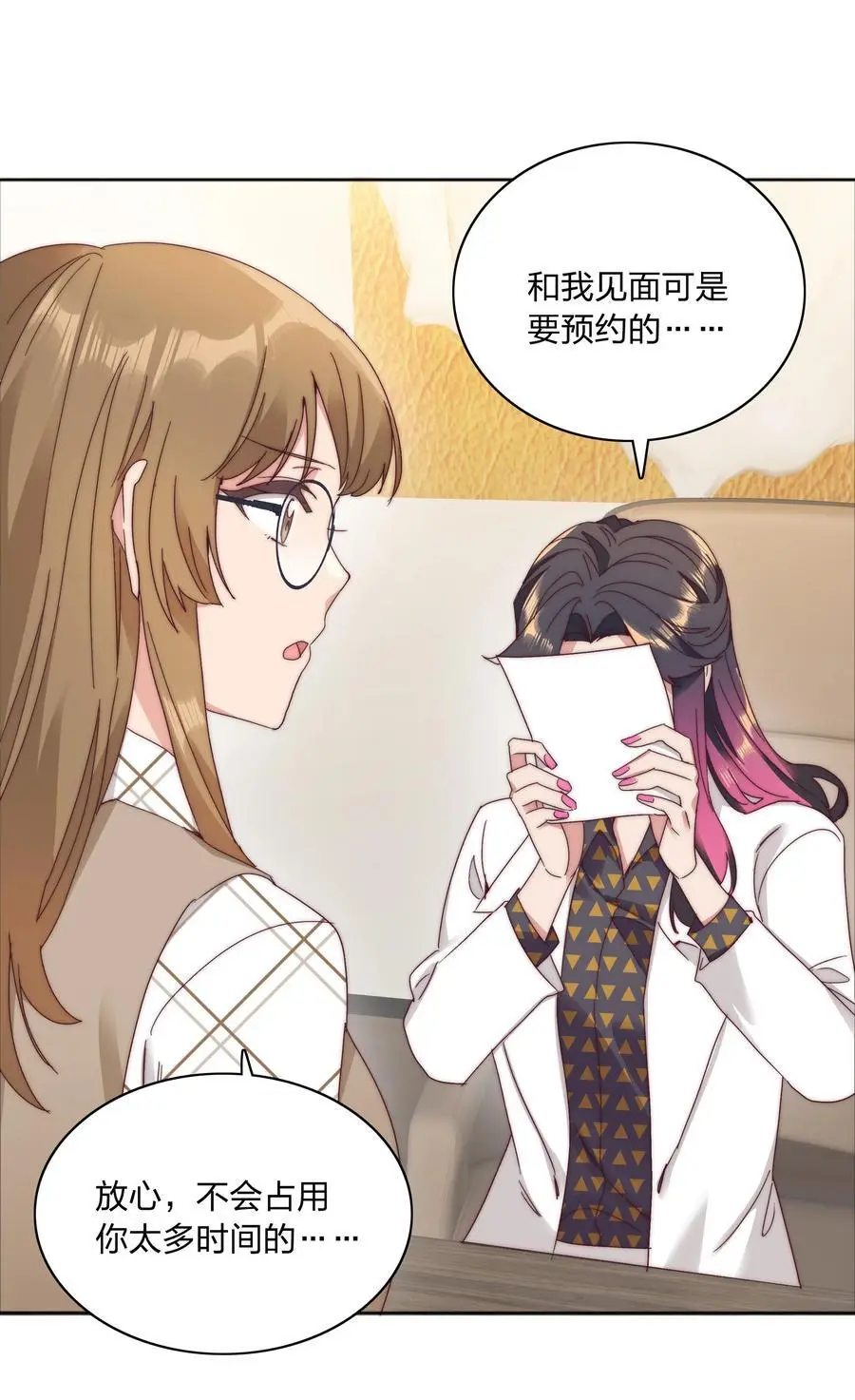 071 弟弟侠：百合骑士沉沦50