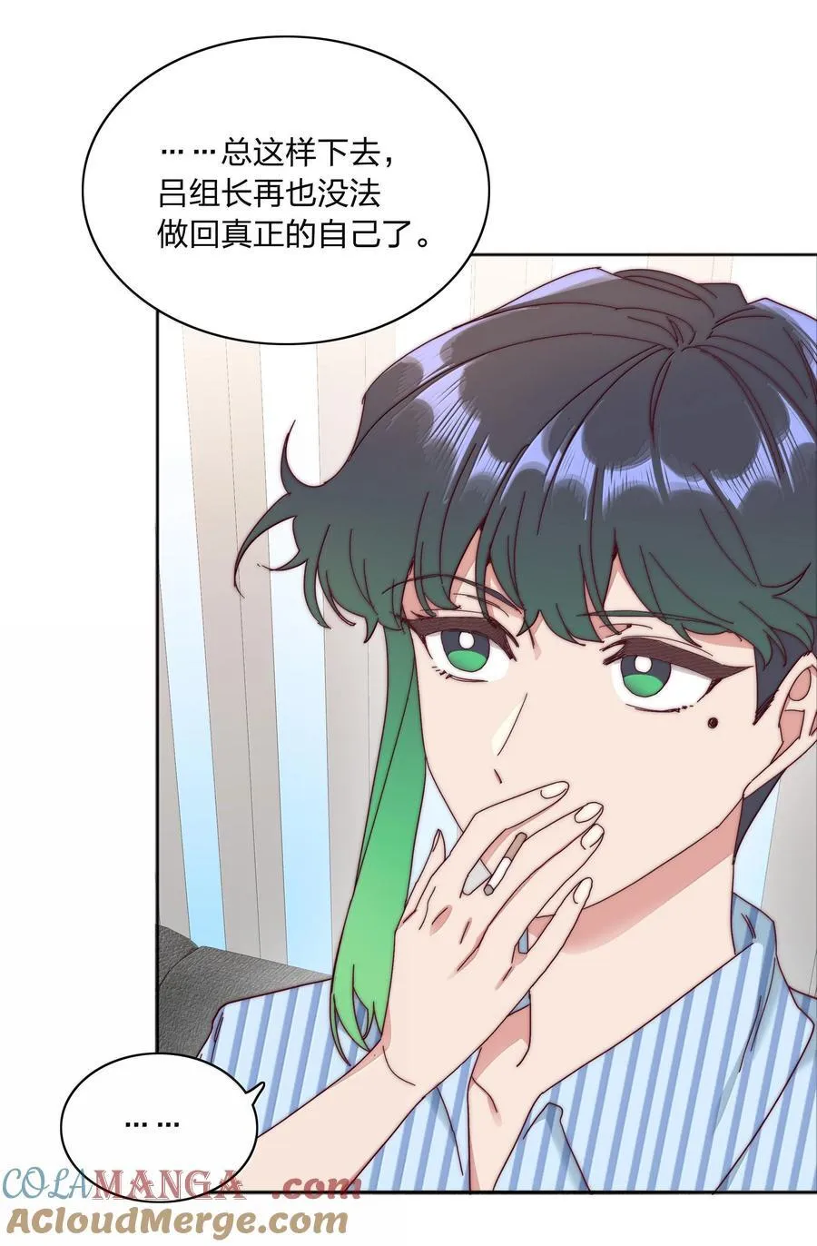 084 剩下的时间……不多了？12