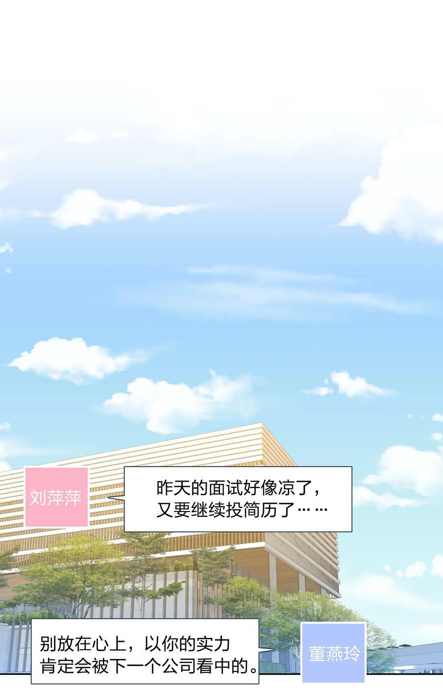 042 你们玩得这么猛？1
