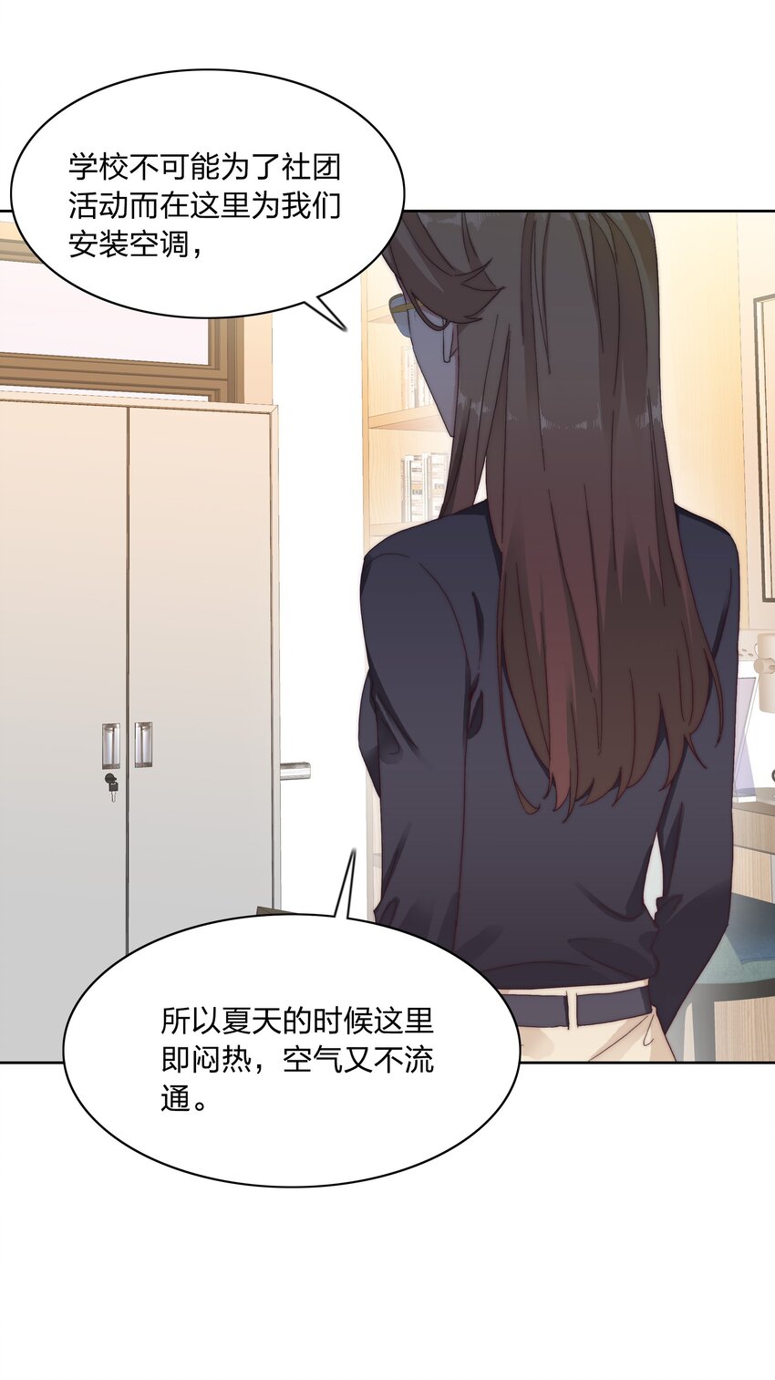 025 林文静的香味39
