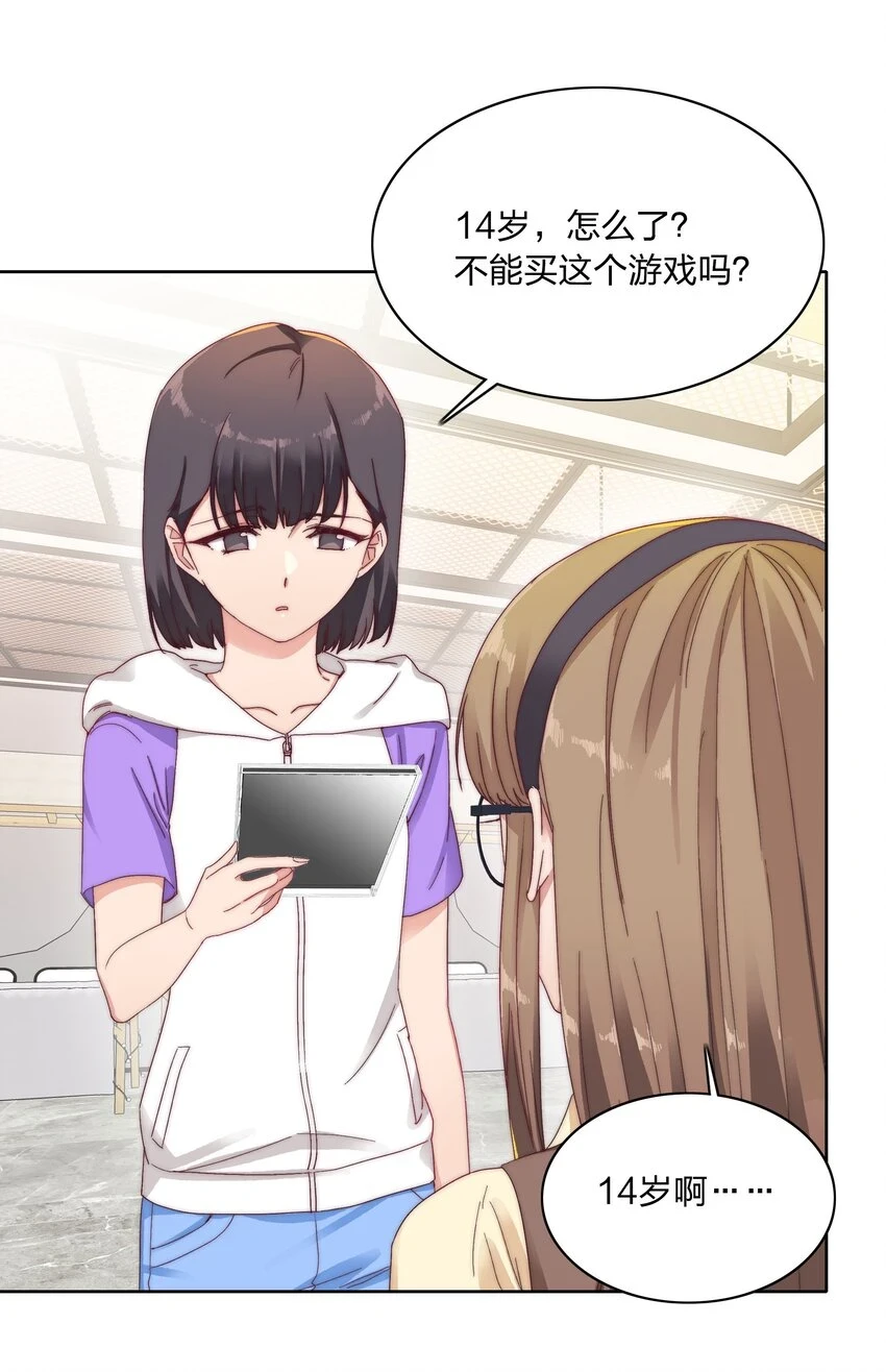 27 相遇39