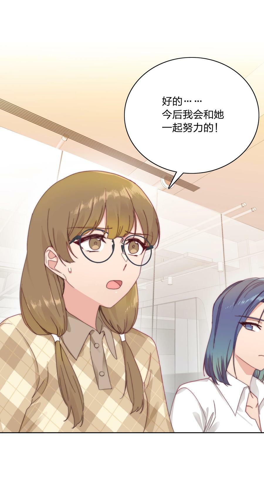031 橘势有变17