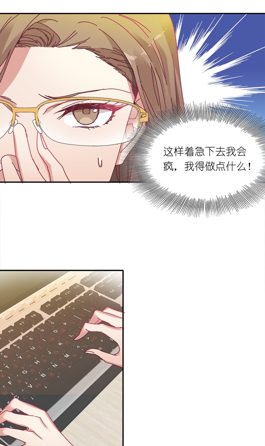 009 超级在意的！28