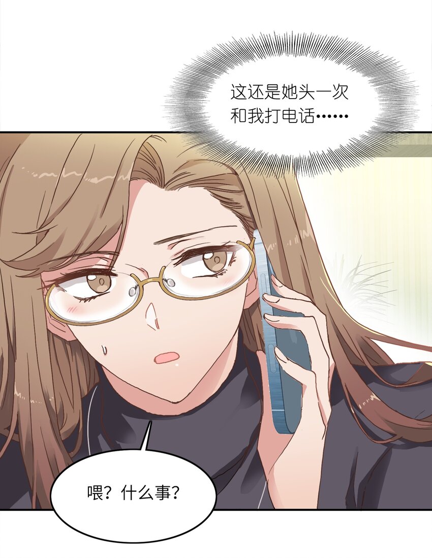 002 眼镜蛇的秘密？（下）35