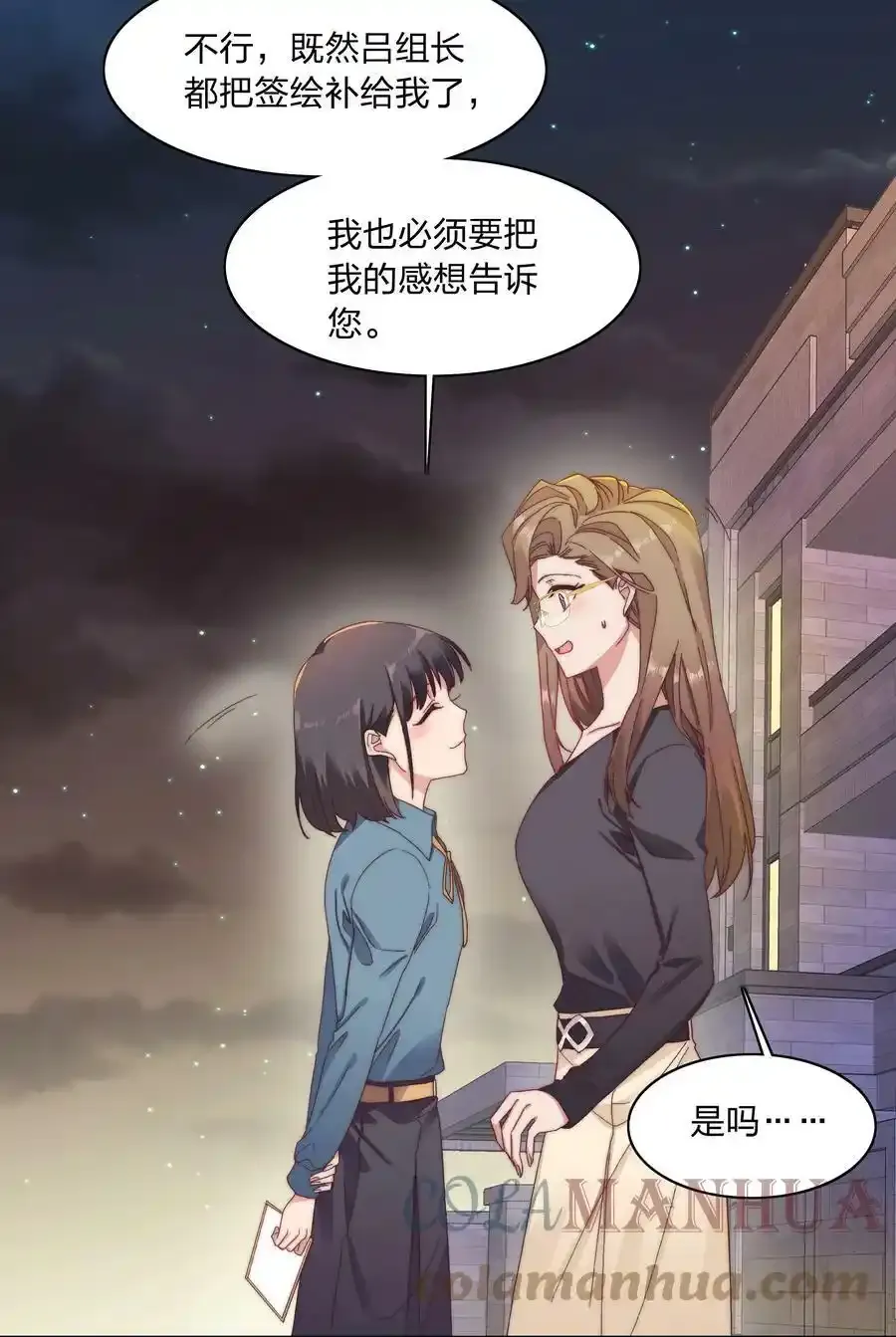 030 欠你的，还给你33