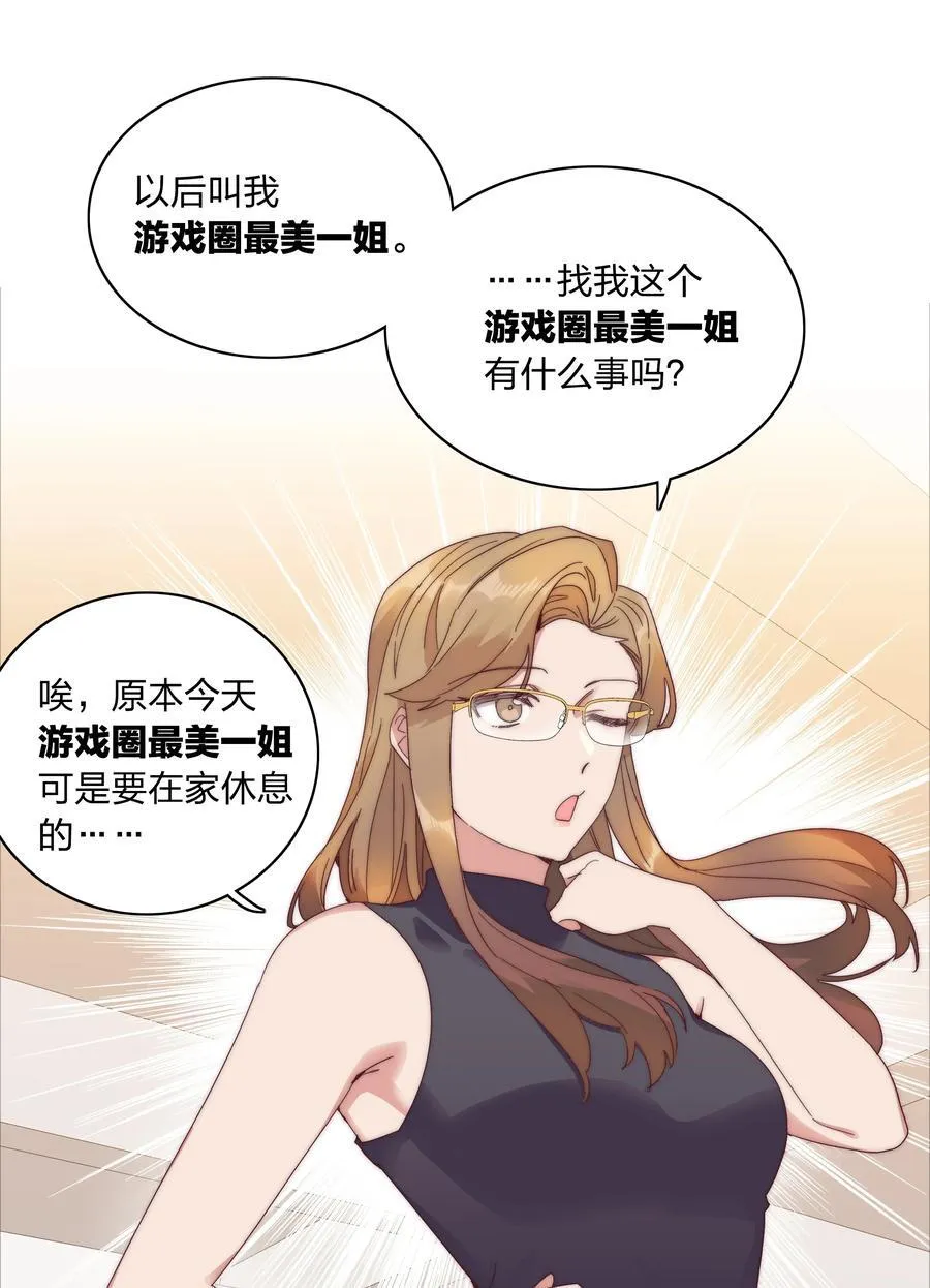 080 吕美合，你飘了。44