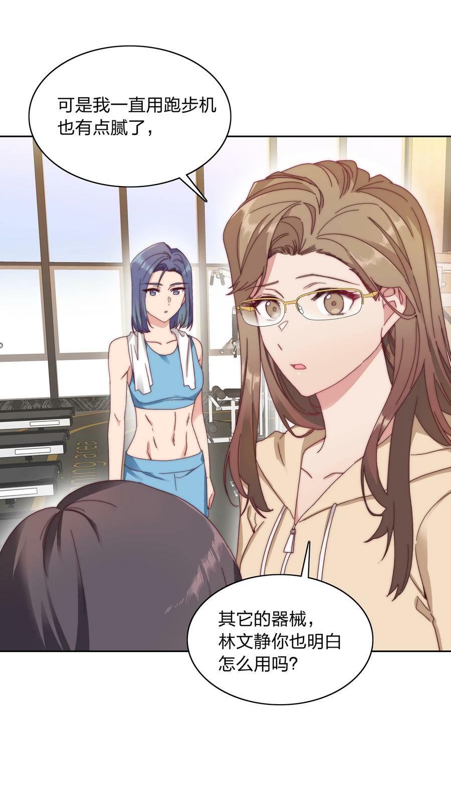 033 林文静的顿悟21