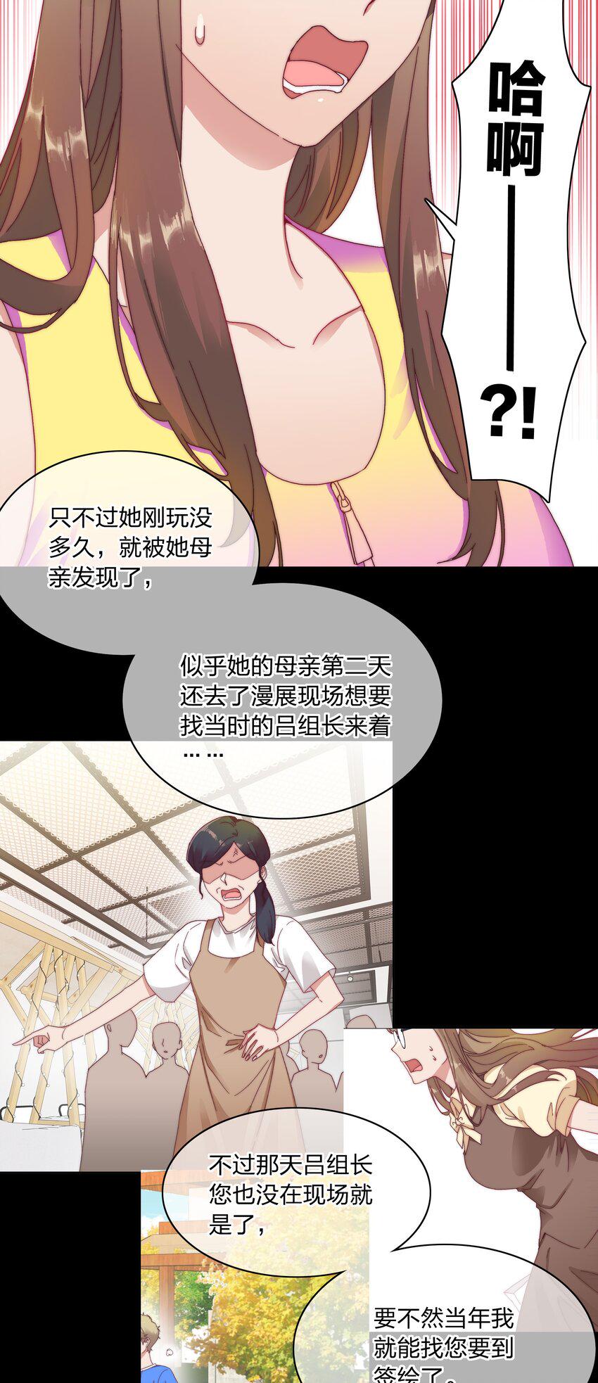 032 有人急了，是谁？34