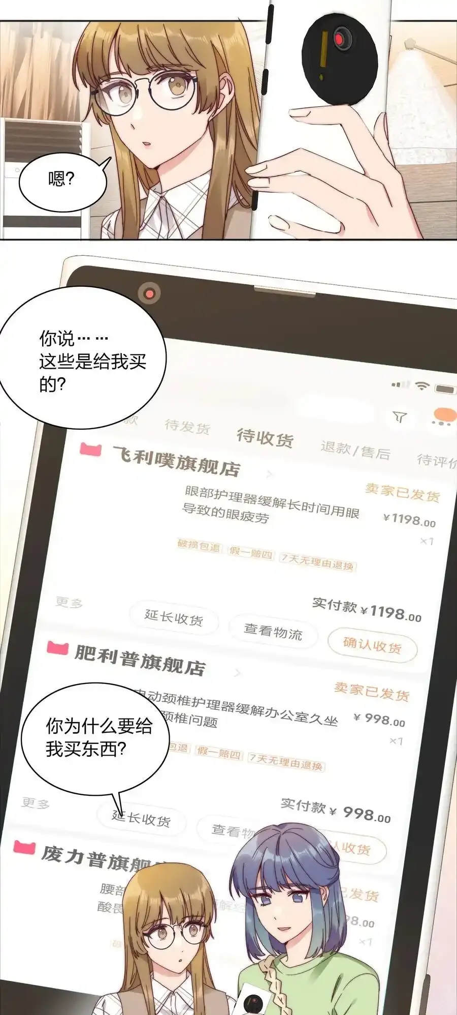 072 自闭球体（获奖公布）31