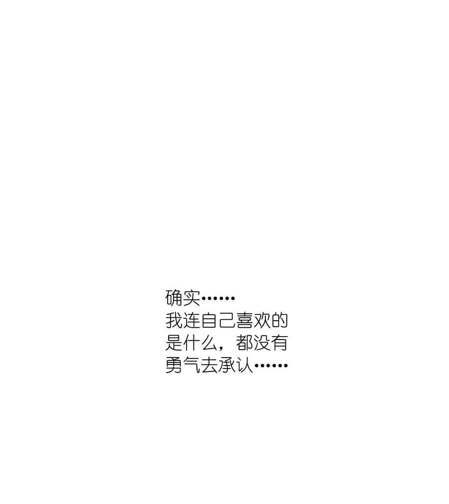 052 弟弟VS弟弟37